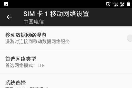怎么启用电信卡