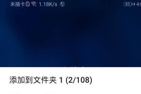 如何删除华为云桌面里的文件