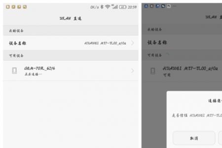 华为手机怎么输送文件到电视