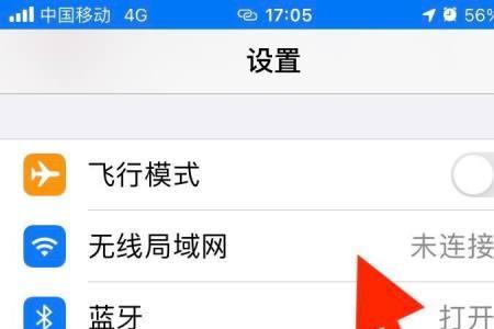 ipad连接iphone热点无法加入网络