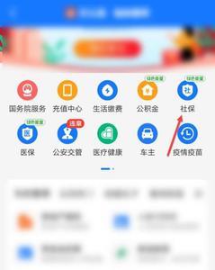 江西怎么在网上查询小孩医保