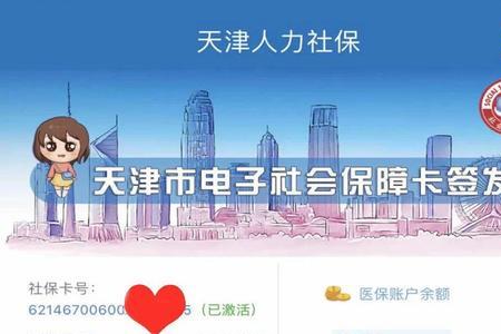 陕西省养老保险手机app注册流程