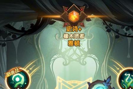 剑与远征英雄进化公式