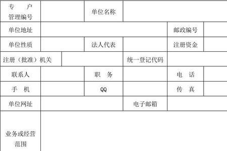 档案没有工龄认定表可以补办吗