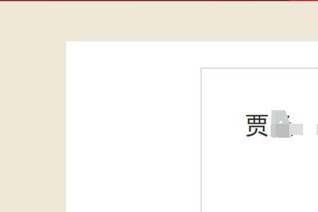 公司晚发工资多久可以起诉