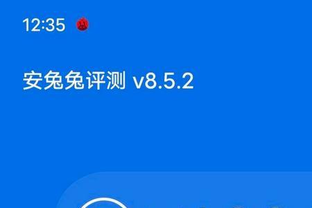 为什么安兔兔评测闪退