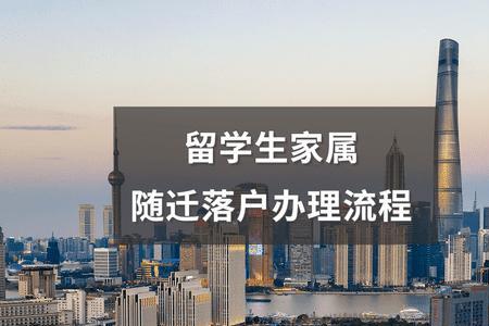 上海不能落户会怎么样