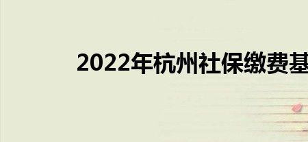 社保全国统筹有两个账户怎么办