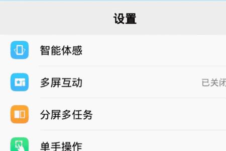 vivo手机进入编辑模式怎么关闭