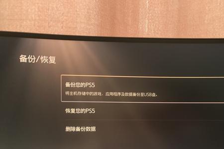 ps5国行会员每个月怎么不送游戏