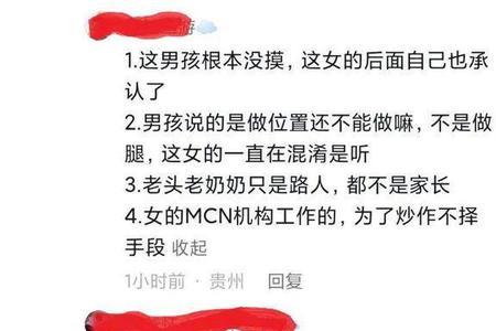 接吻算越过道德底线吗