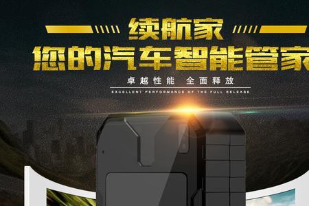 汽车gps定位追踪器一年多少钱