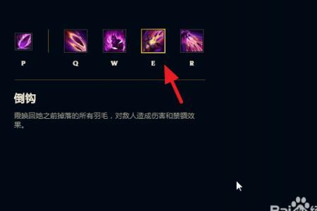 逆羽霞新手入门教学