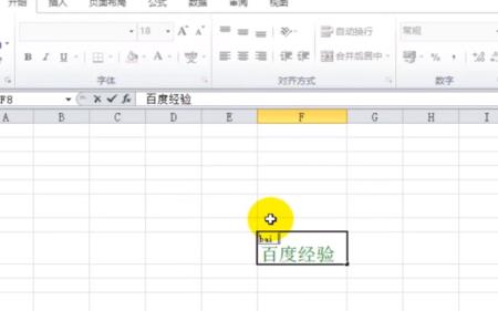 数字右上角井号怎么打