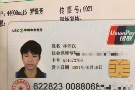 儿童社保卡注销了怎么办