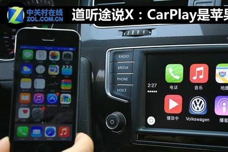 车载导航没有carplay怎么办