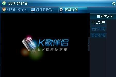 k歌发布的作品视频怎么没了