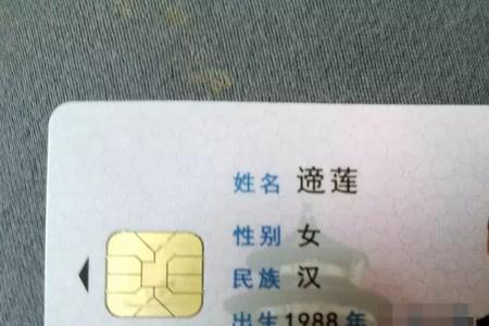 捡到一个社保卡怎么能找到失主