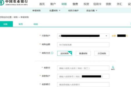 私人账户可以跨行转对公账户吗