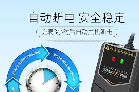 刚买的电车充电功率低怎么办