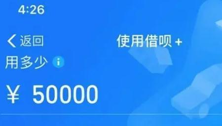 借呗逾期后找法务协商有用么