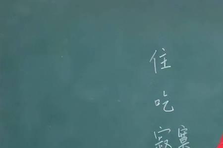 文秘毕业能考教师证么