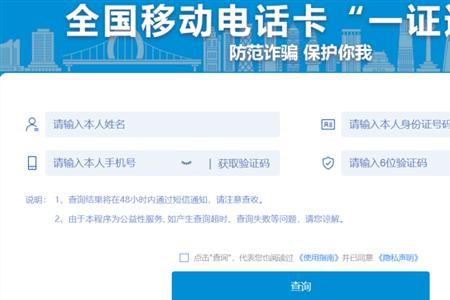 办移动手机号需要拍视频吗