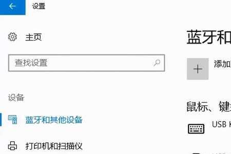 怎么设置鼠标箭头