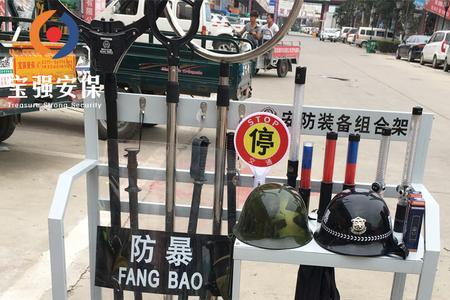 防爆盾叉的使用方法