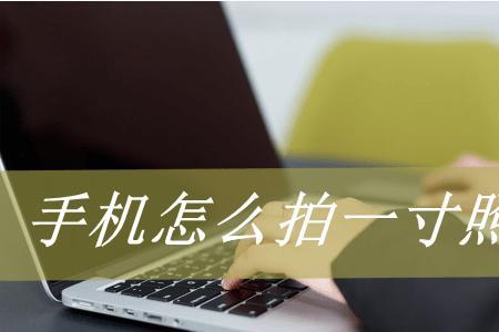 全能王扫描身份证如何打印出来