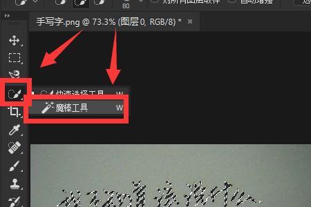 怎么往photoshop里添加字体