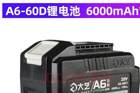 6000mah等于多少瓦