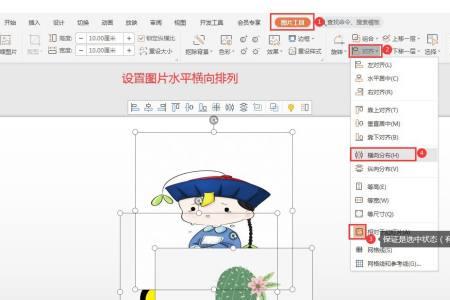 怎样完整的从幻灯片里复制照片