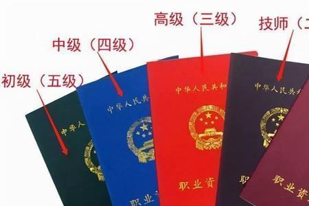 煤矿电焊工证怎么办