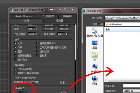 3dmax阳光怎么打