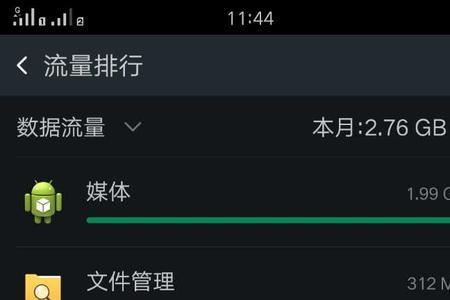 oppo手机如何自动杀毒