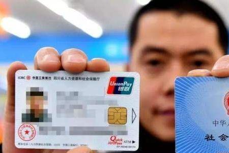 两个银行的社保卡冲突么