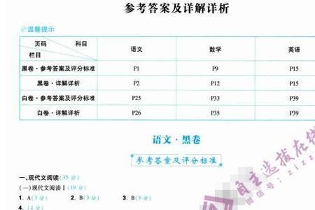 新高考刷几年真题比较好