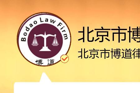 律师转所手续流程和时间