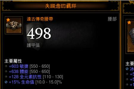 暗黑3武僧哪个套装厉害