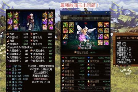 剑魂增幅书选什么属性
