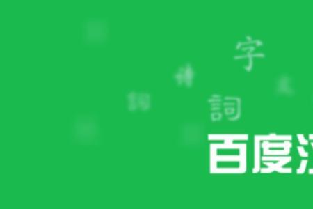 奇多的读音