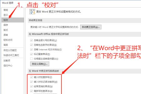如何在word指定位置输入文字