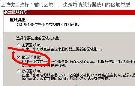 dns服务器没检测到有响应怎么设置