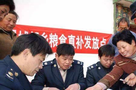手机怎么查农村农业补贴