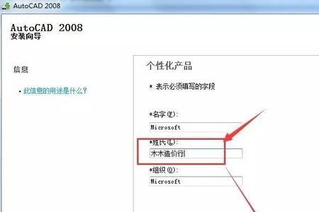 安装cad时提示dll文件缺失怎么办