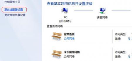 ip怎么修改热点密码