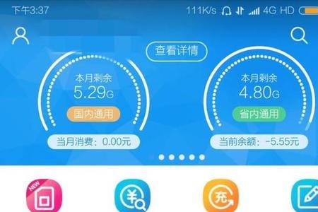 移动卡怎么开