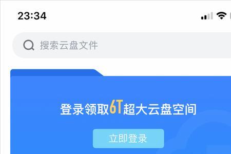 迅雷5.8如何下载磁力