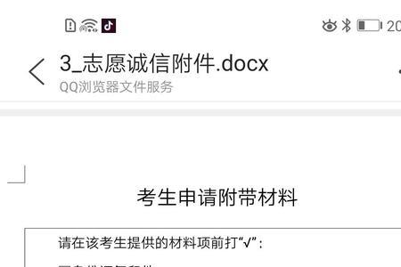 档案没交复读算退学吗